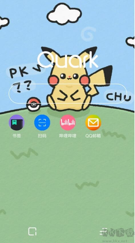 夸克瀏覽器精簡(jiǎn)版