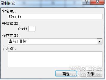 如何破解Excel密碼？excel保護密碼破解方法[親測可用]