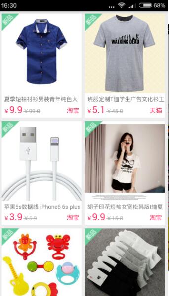 51返利網