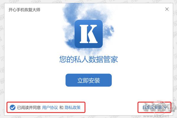 微信聊天記錄刪了怎么恢復找回來？親測微信聊天記錄恢復方法