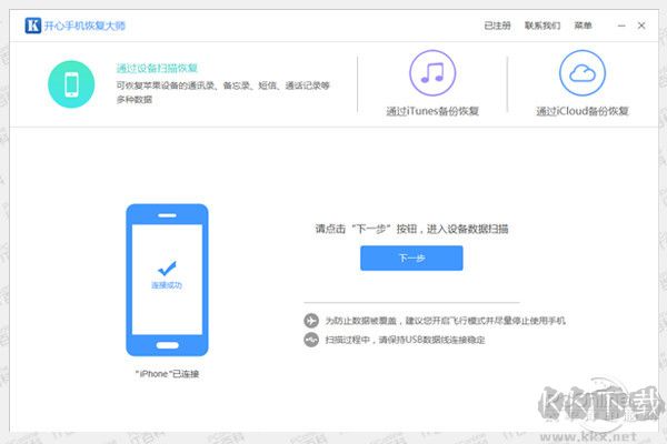 微信聊天記錄刪了怎么恢復找回來？親測微信聊天記錄恢復方法