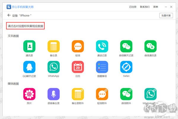 微信聊天記錄刪了怎么恢復找回來？親測微信聊天記錄恢復方法