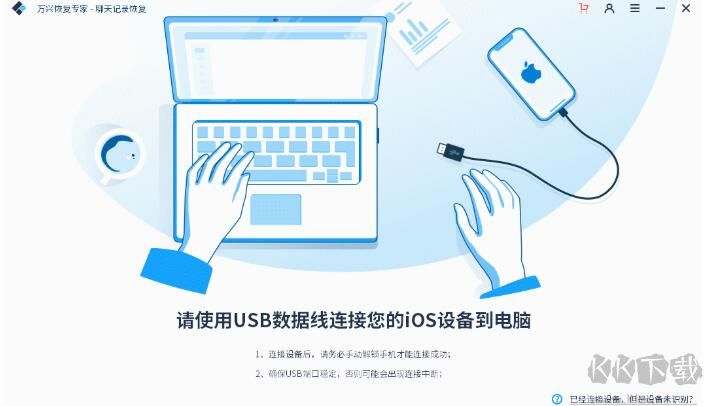 蘋果手機(jī)怎么恢復(fù)微信聊天記錄,蘋果微信聊天記錄恢復(fù)教程