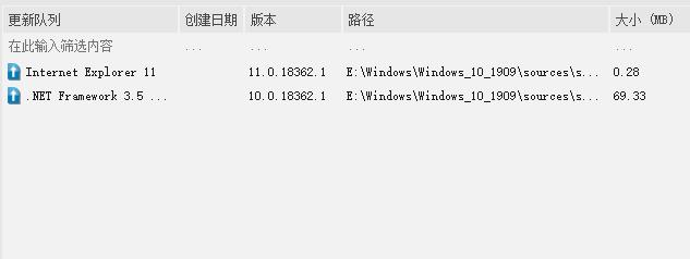 Win10精簡教程