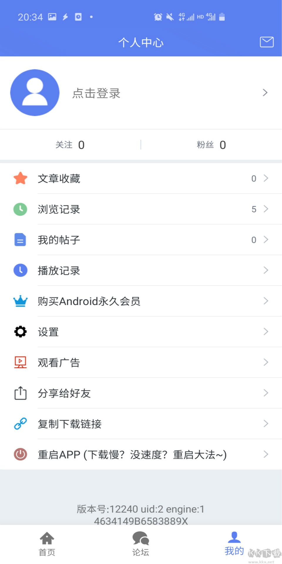 閃電俠下載器