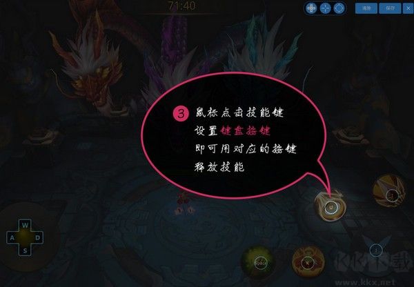 天天模擬器
