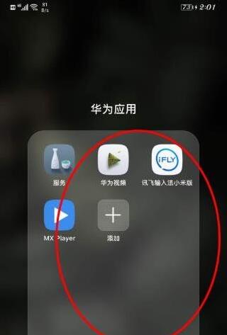 安卓手機免ROOT預裝APP卸載工具
