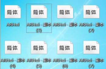 魔獸世界Testdouu傷害數(shù)字字體
