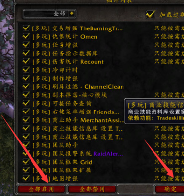 魔獸世界傷害數字不顯示怎么辦?魔獸世界顯示傷害數字圖文教程