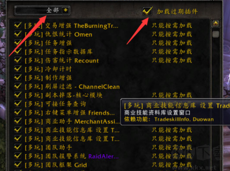 魔獸世界傷害數字不顯示怎么辦?魔獸世界顯示傷害數字圖文教程