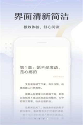 免費小說寶典