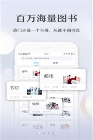免費小說寶典