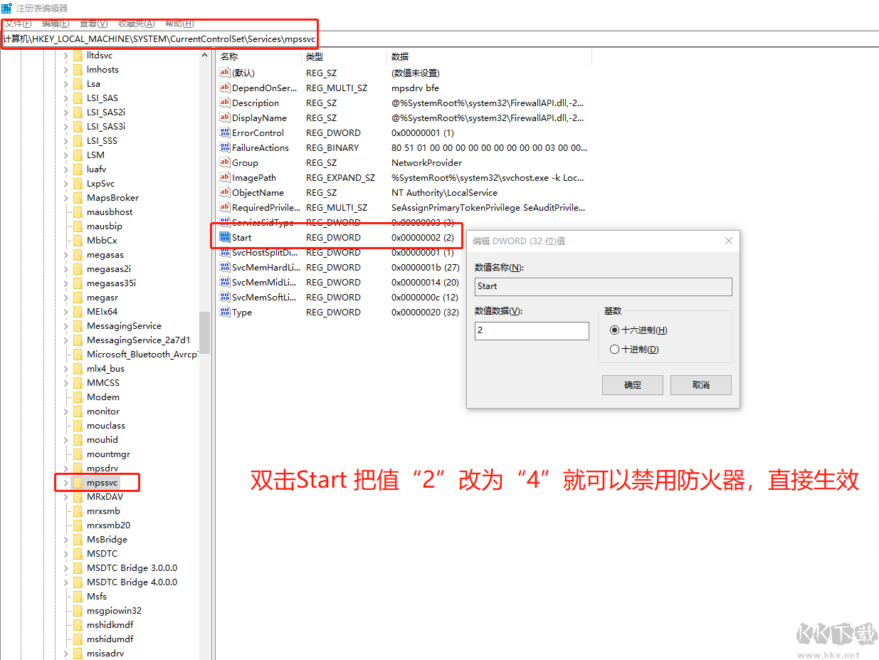 win10系統Windows defender Firewal關不掉怎么辦?(已解決)