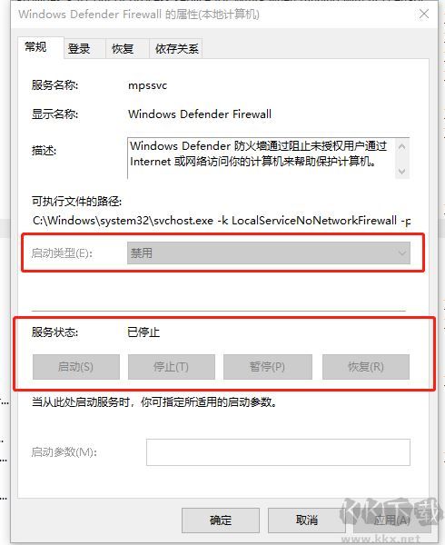 win10系統Windows defender Firewal關不掉怎么辦?(已解決)