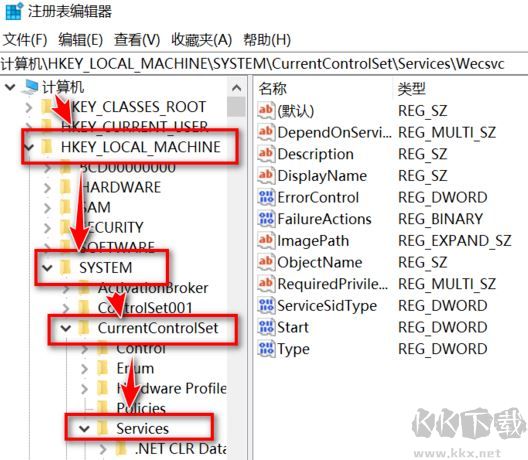 win10系統Security Center服務無法禁用的解決方法