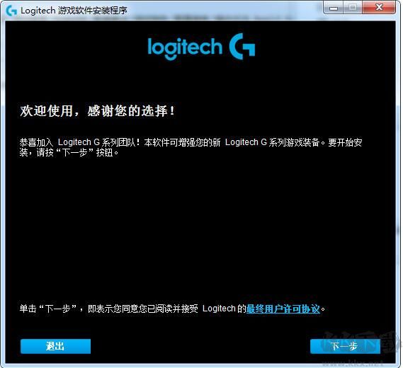 羅技G403鼠標驅動