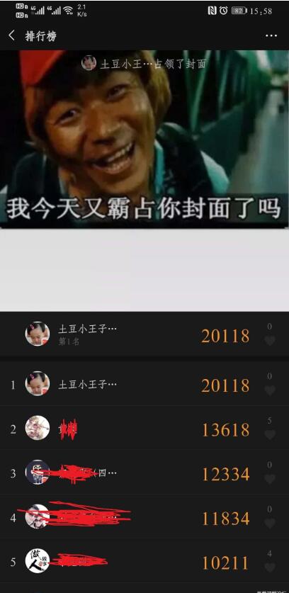 運(yùn)動(dòng)小助手