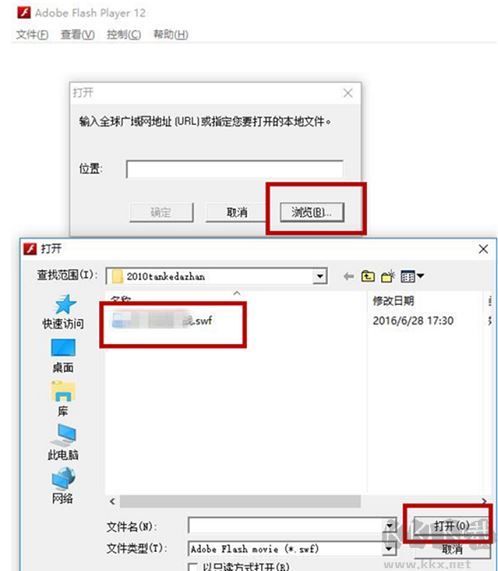 坦克大戰單機版
