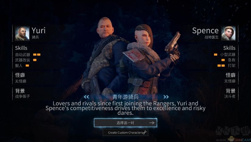 廢土3(Wasteland3)漢化破解版