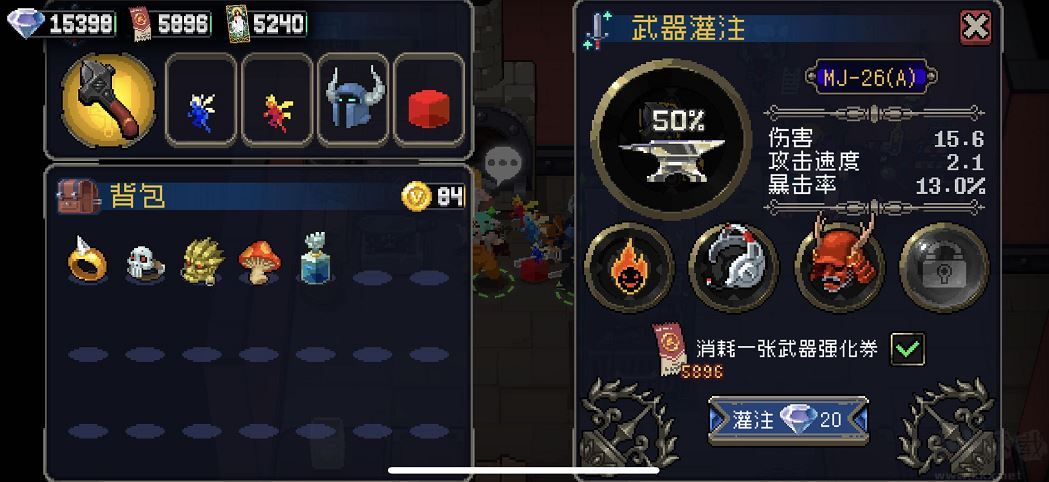 戰魂銘人武器灌注怎么弄？戰魂銘人武器灌注/能力銘刻的方法