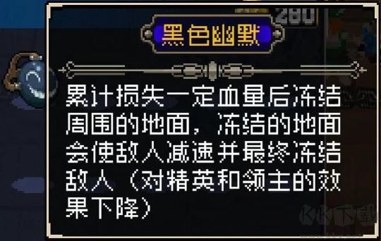 戰魂銘人合成公式大全_戰魂銘人裝備合成公式