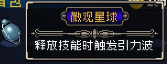 戰魂銘人合成公式大全_戰魂銘人裝備合成公式