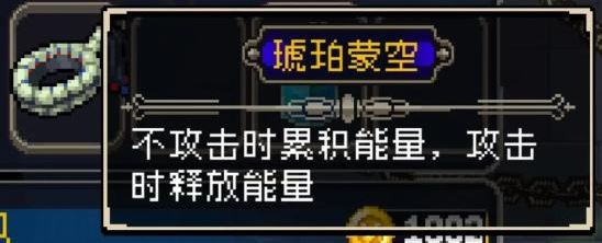 戰魂銘人合成公式大全_戰魂銘人裝備合成公式