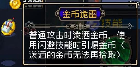 戰魂銘人合成公式大全_戰魂銘人裝備合成公式