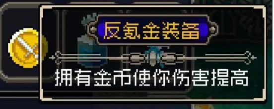 戰魂銘人合成公式大全_戰魂銘人裝備合成公式