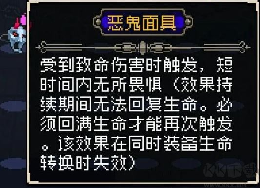 戰魂銘人合成公式大全_戰魂銘人裝備合成公式