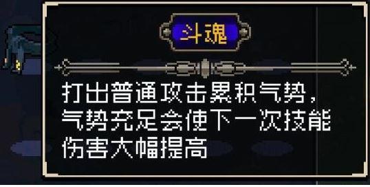 戰魂銘人合成公式大全_戰魂銘人裝備合成公式