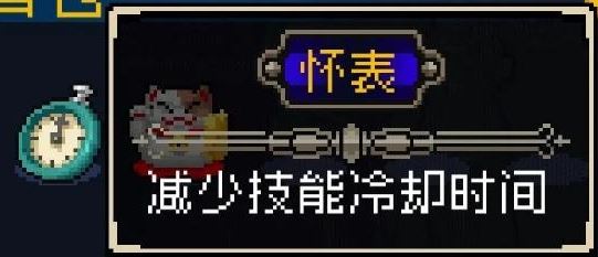 戰魂銘人合成公式大全_戰魂銘人裝備合成公式