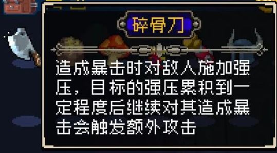 戰魂銘人合成公式大全_戰魂銘人裝備合成公式