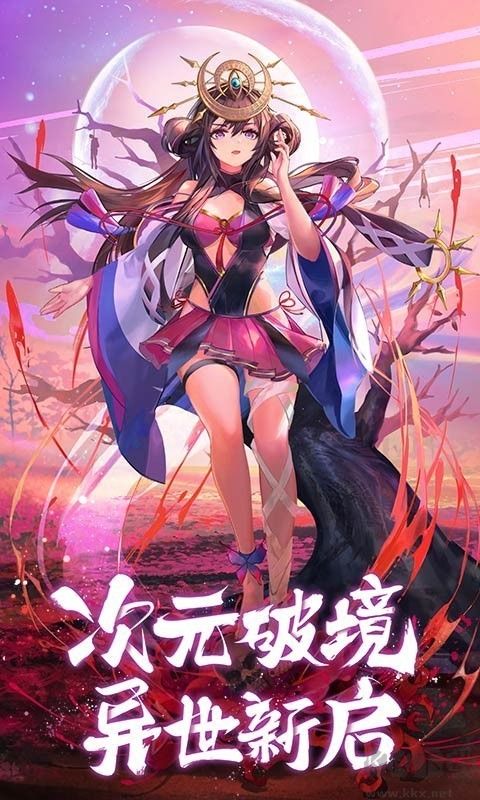 閃爍之光元氣冒險手游