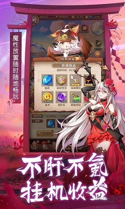 閃爍之光元氣冒險手游