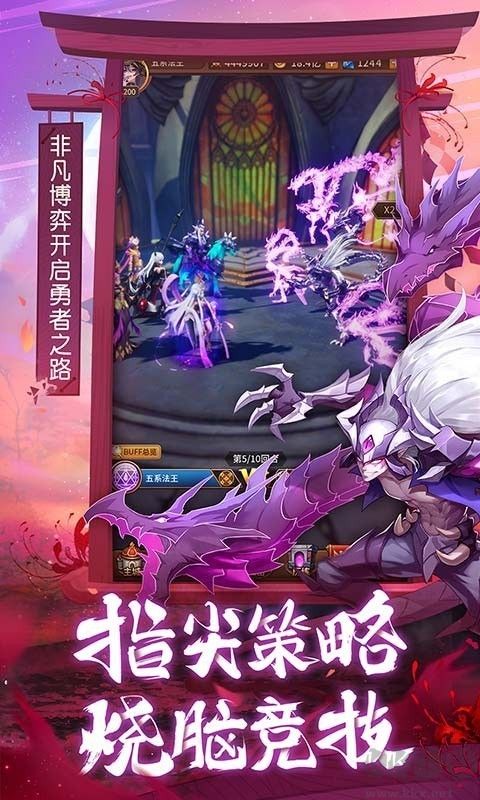閃爍之光元氣冒險手游