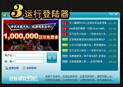 CS1.6豆客對戰新平臺