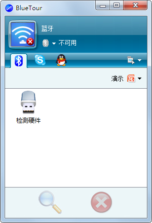 YRT BlueTour藍牙調試助手