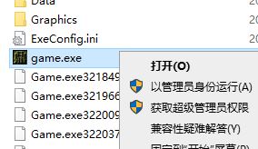 金庸群俠傳4加強版