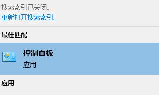 金庸群俠傳4加強版
