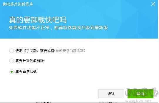 金庸群俠傳4加強版