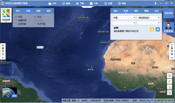 水經(jīng)注地圖下載器