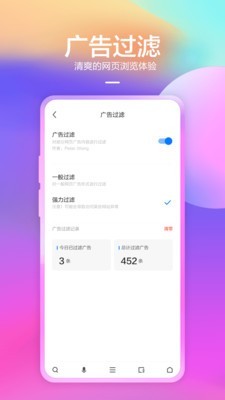 360手機(jī)瀏覽器