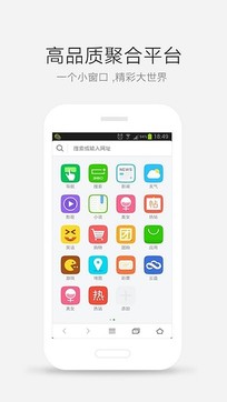 360極速瀏覽器