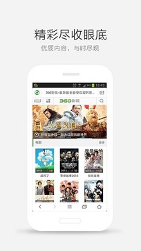 360極速瀏覽器