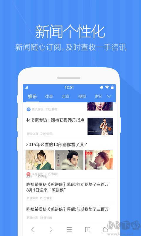 360極速瀏覽器安卓版