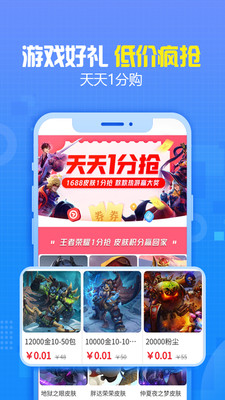 交易貓APP官方版