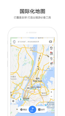 百度地圖