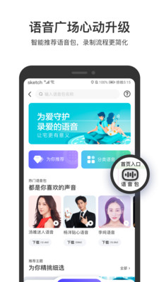 百度地圖