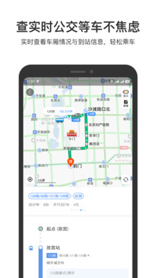 百度地圖
